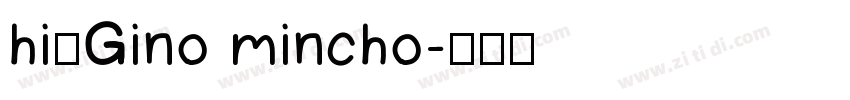 hi让Gino mincho字体转换